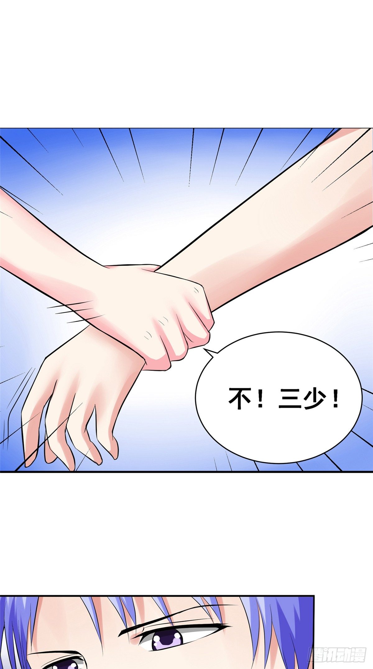 第16话 我是真的喜欢你-第16话