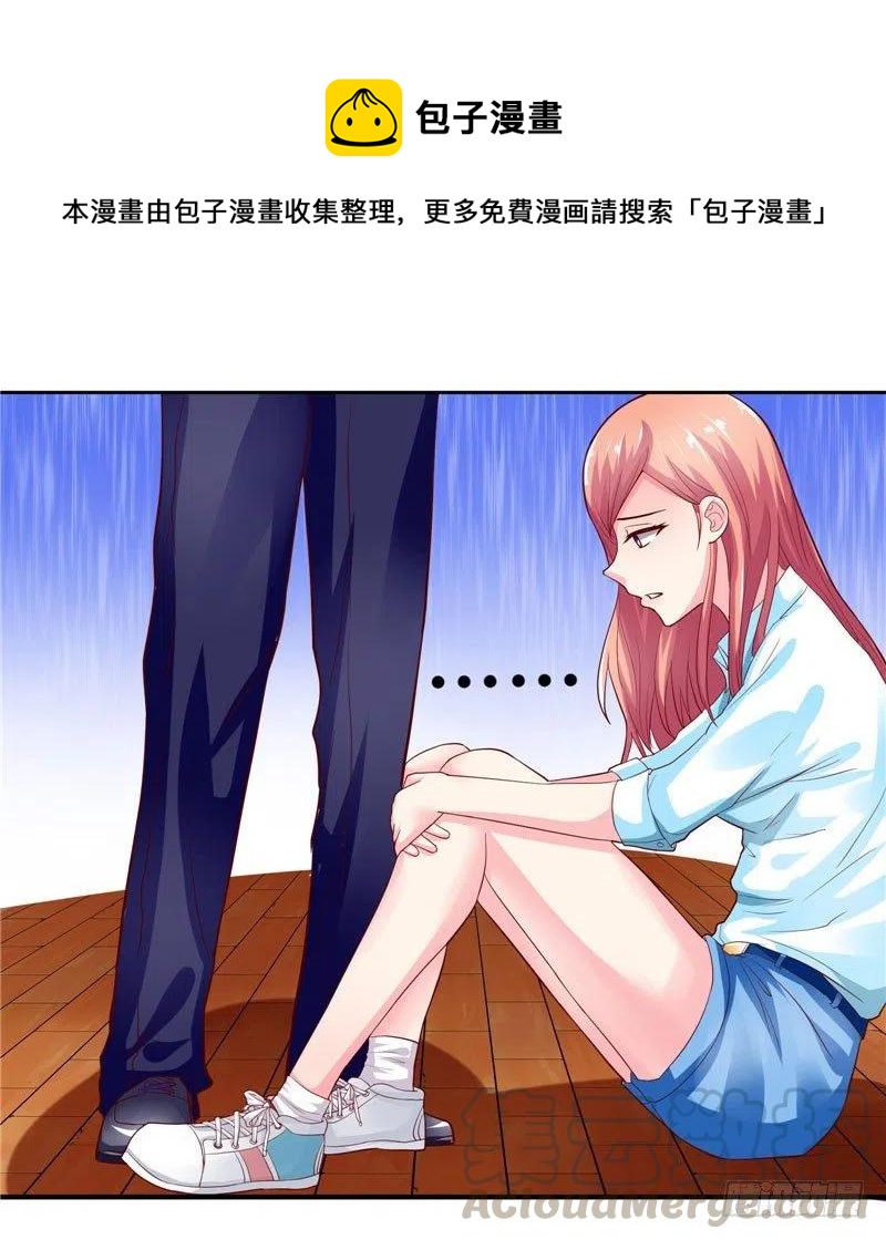 第30话 你逃不出我的手掌心-第30话