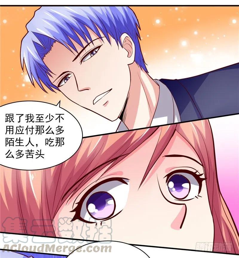 第30话 你逃不出我的手掌心-第30话