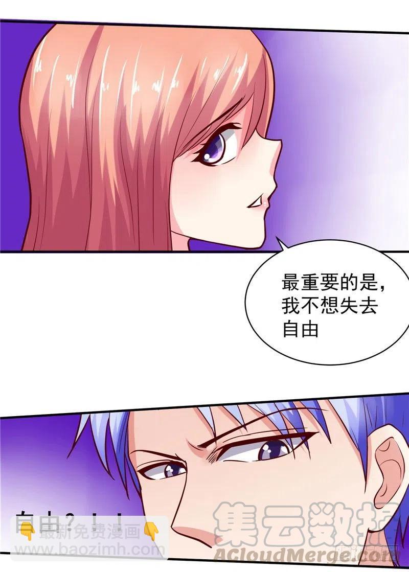 第30话 你逃不出我的手掌心-第30话