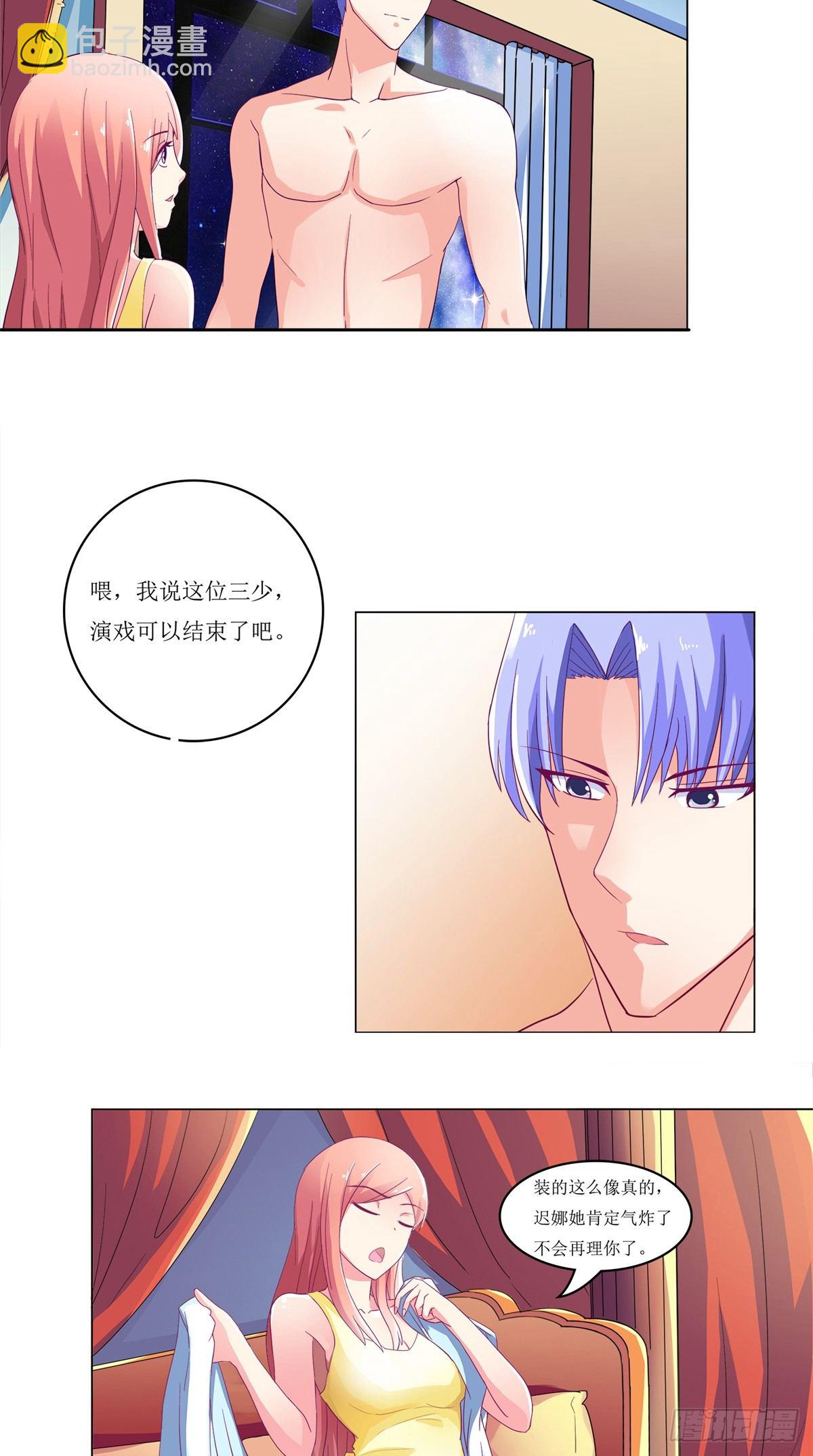 第4话 熟悉的背影-第4话