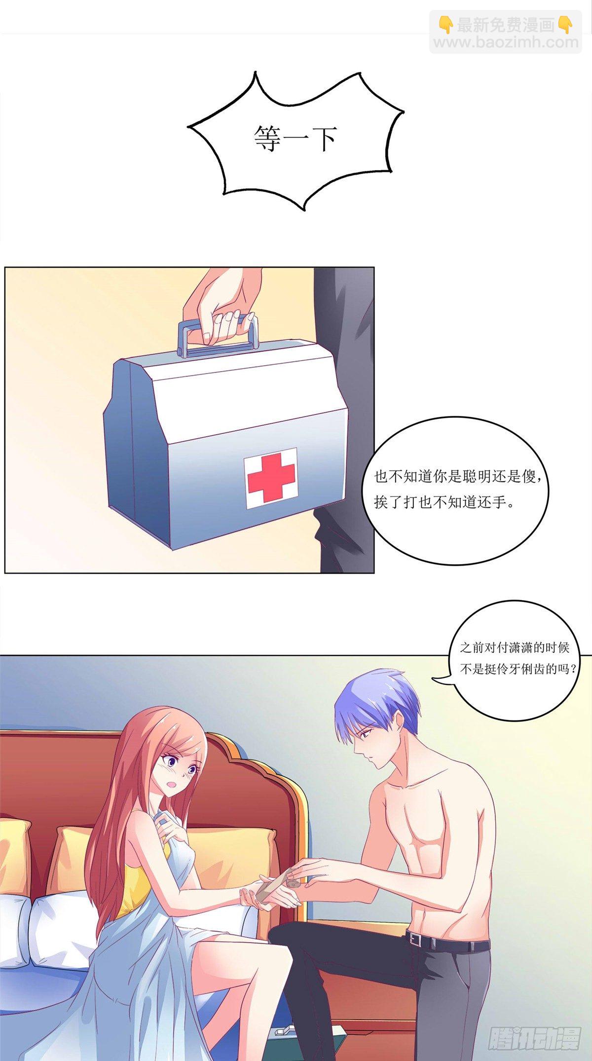 第4话 熟悉的背影-第4话
