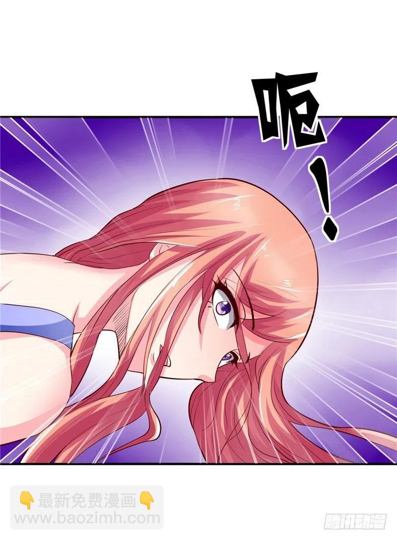 第32话 看我不弄死你-第32话