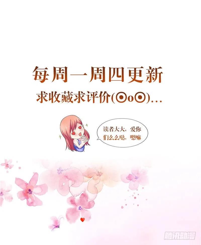 第32话 看我不弄死你-第32话