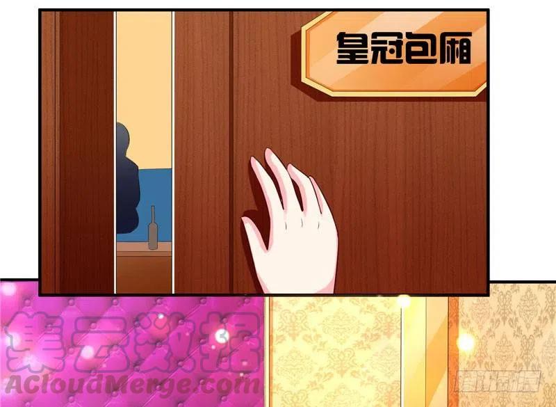 第36话 好好招待林老板-第36话