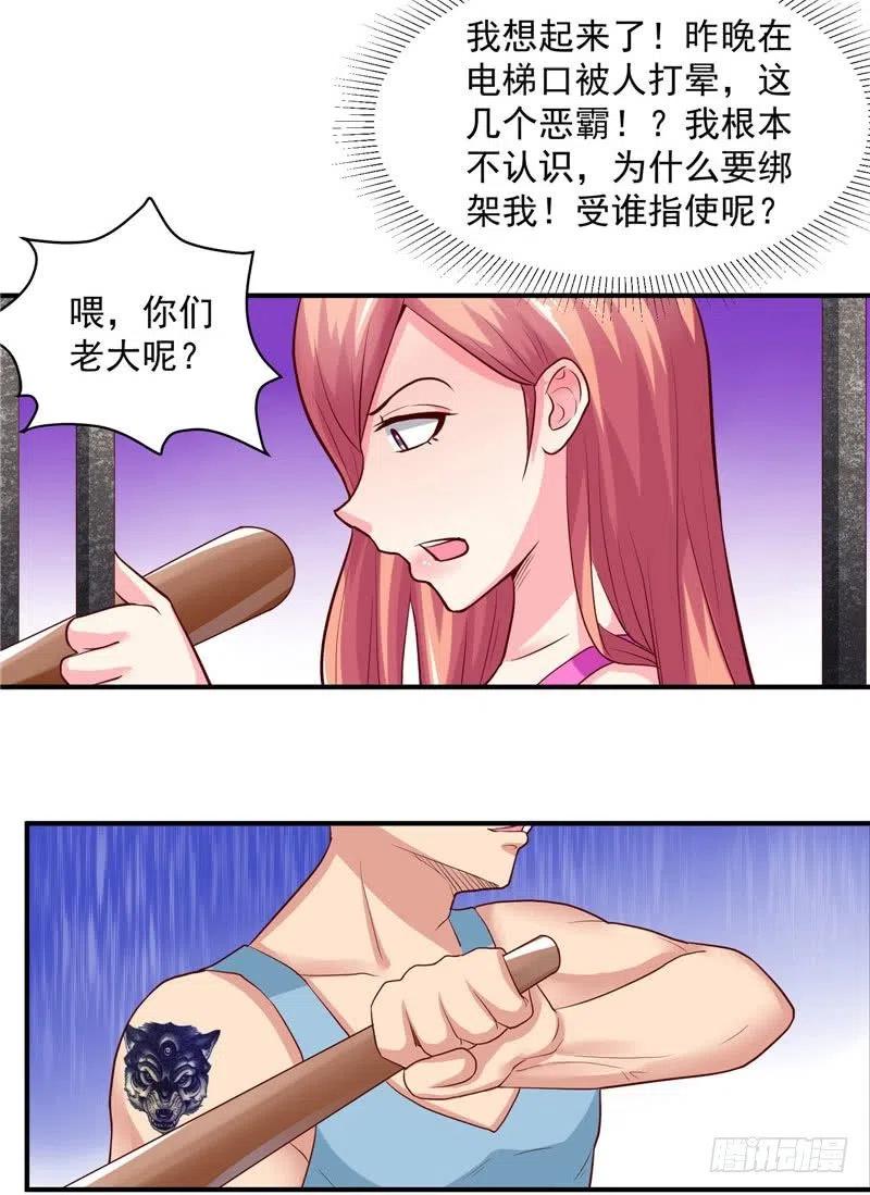 第38话 好戏才刚开始-第38话