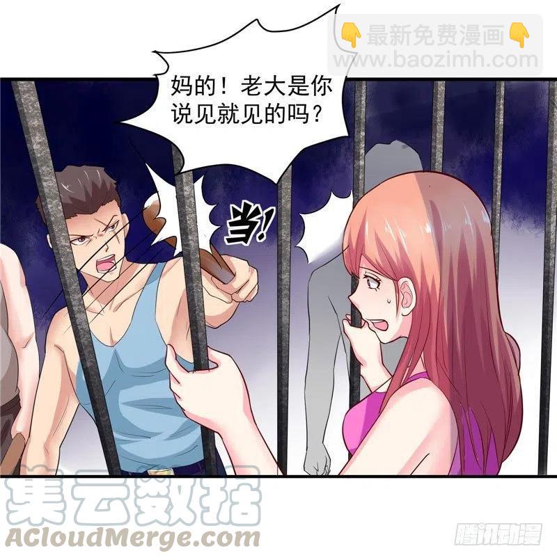 第38话 好戏才刚开始-第38话