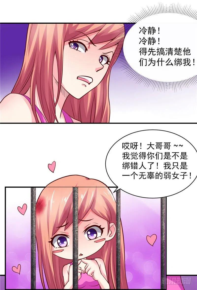 第38话 好戏才刚开始-第38话