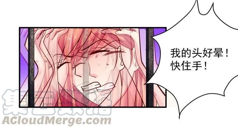 第38话 好戏才刚开始-第38话