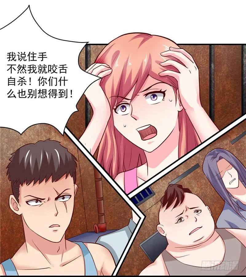 第38话 好戏才刚开始-第38话