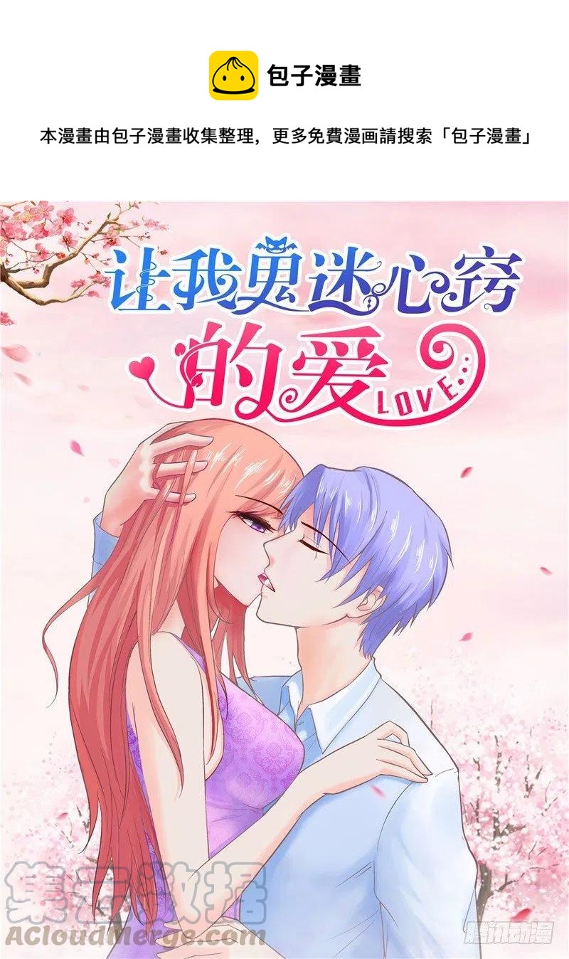 第40话 这个你不会陌生吧-第40话