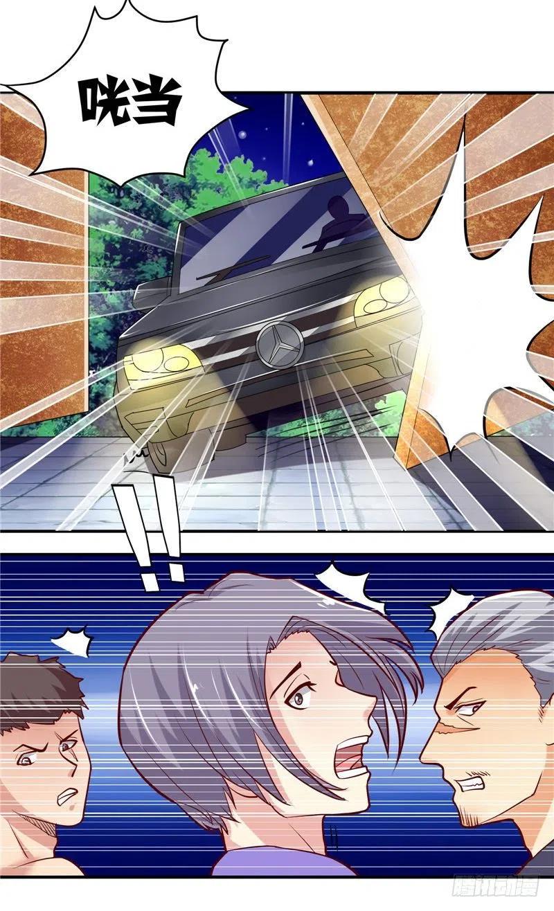第40话 这个你不会陌生吧-第40话