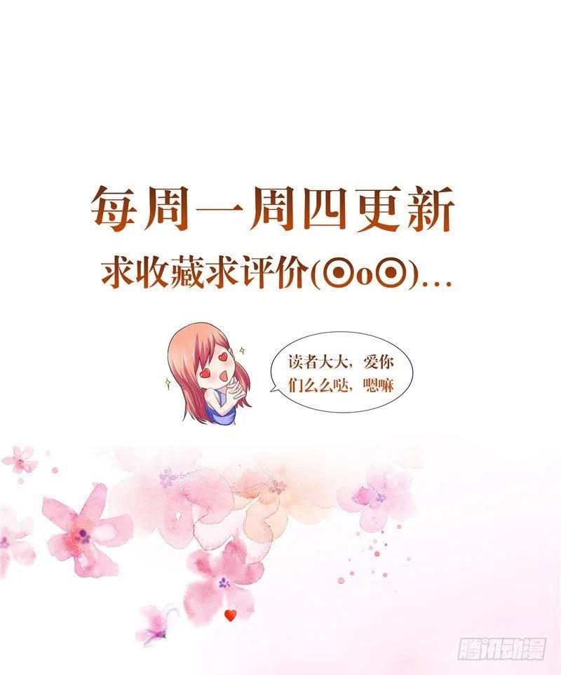 第40话 这个你不会陌生吧-第40话