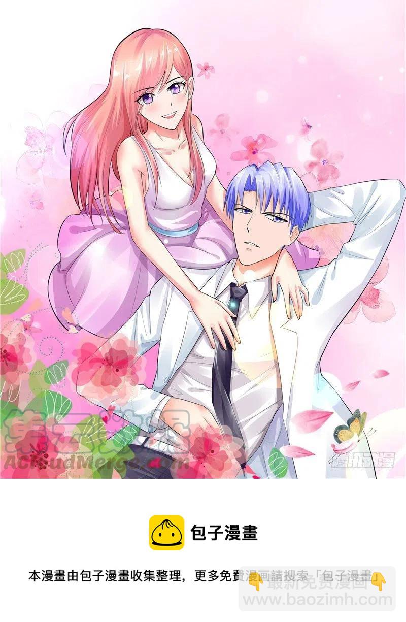 第40话 这个你不会陌生吧-第40话