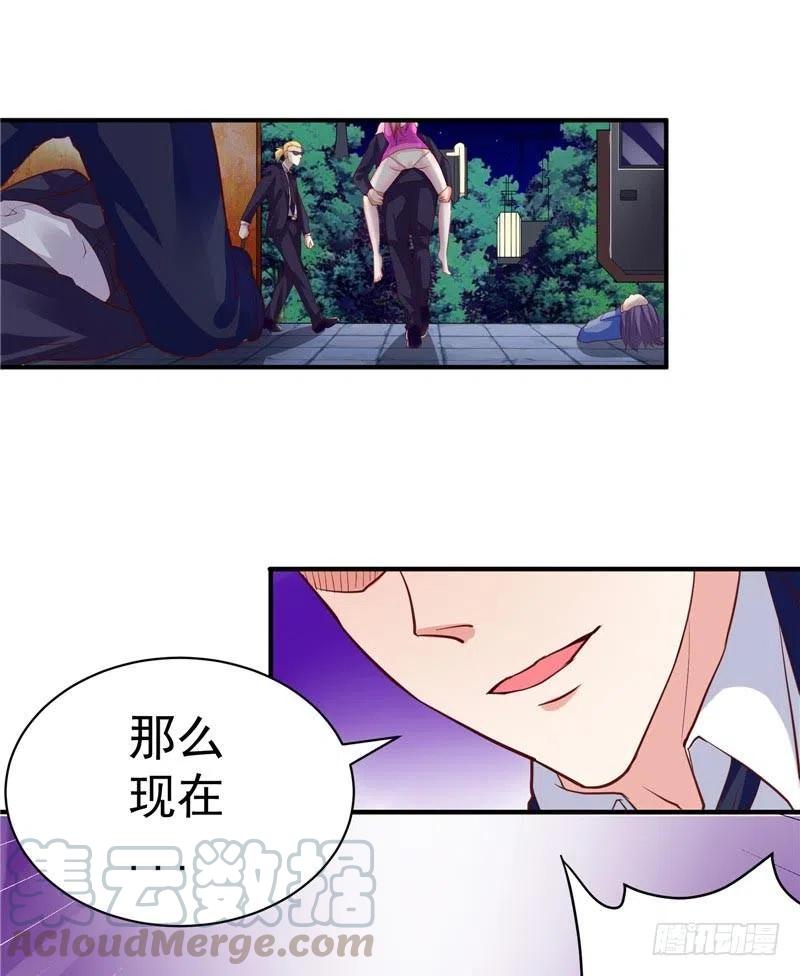 第42话 现在我们好好玩玩-第42话