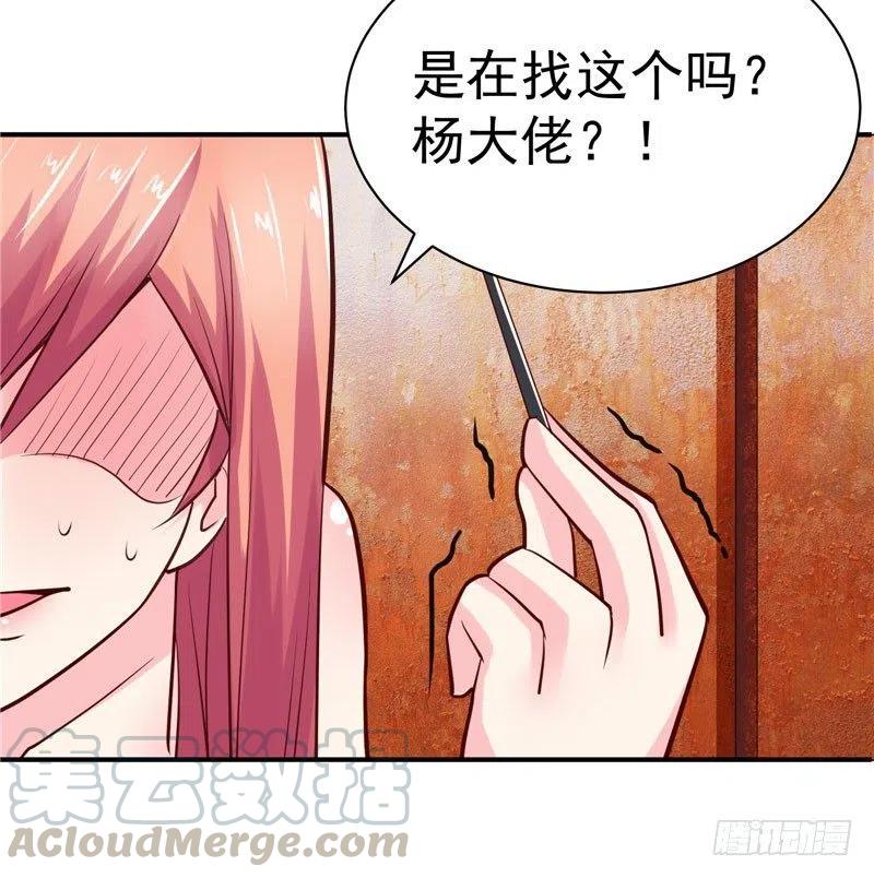 第42话 现在我们好好玩玩-第42话