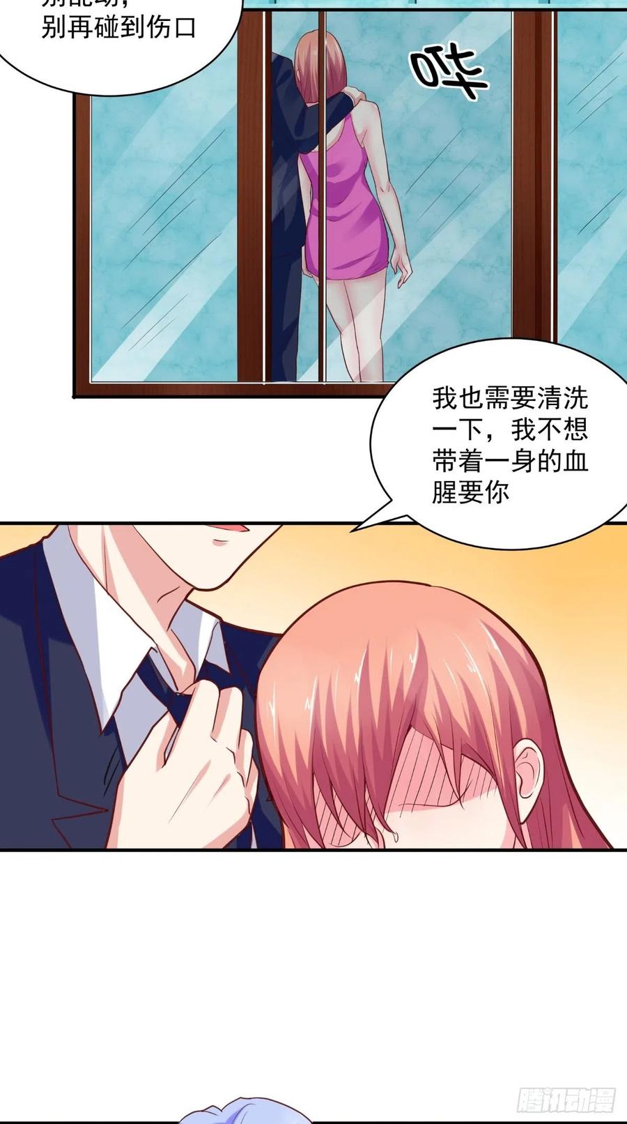第44话 既然逃不掉，就接受吧-第44话