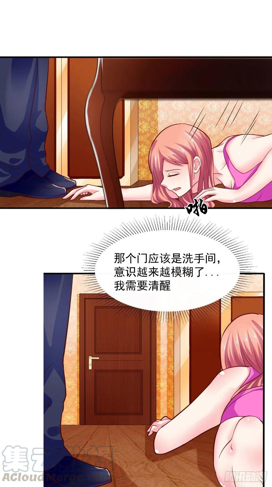 第44话 既然逃不掉，就接受吧-第44话