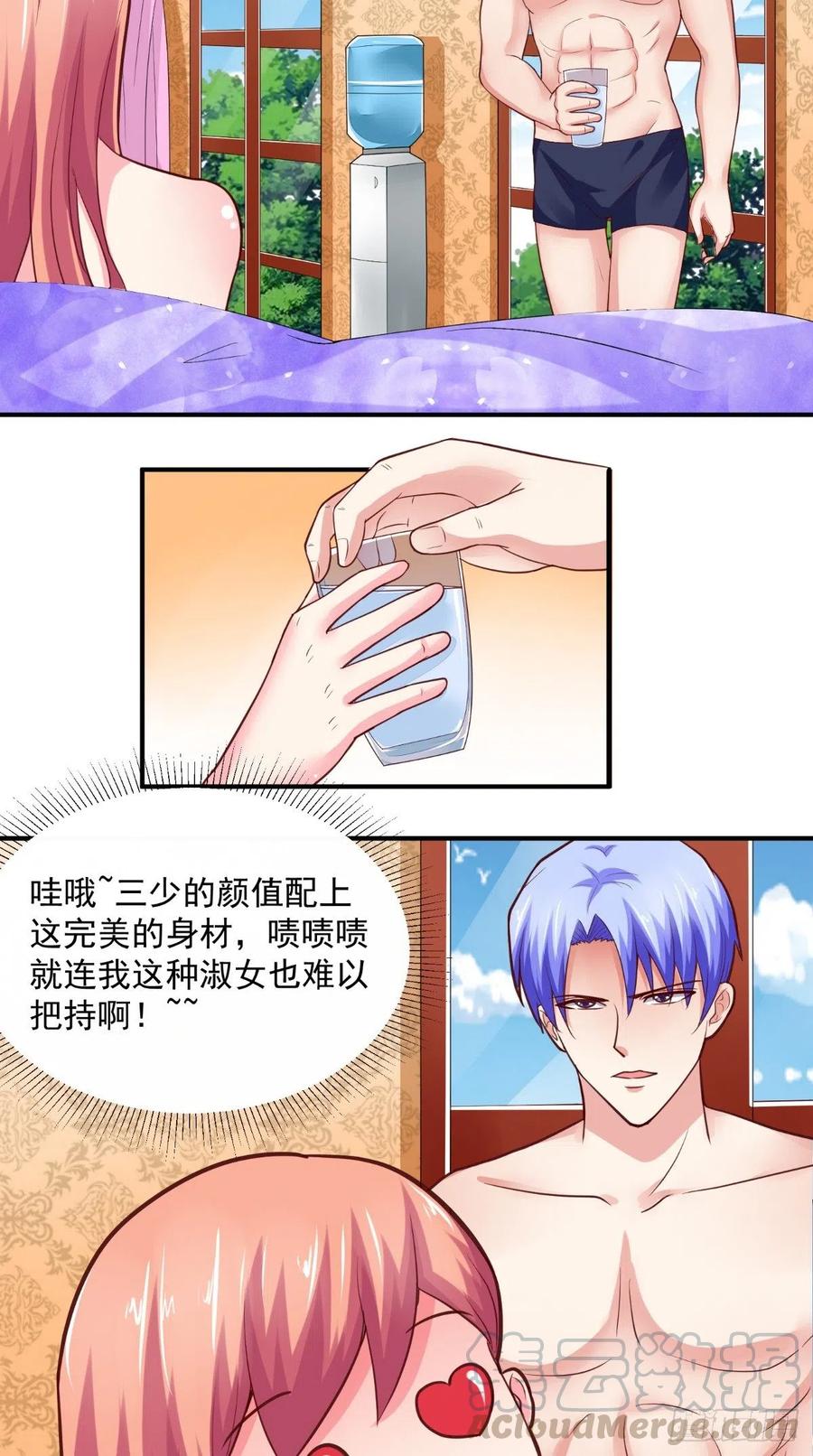 第46话 尴尬-第46话