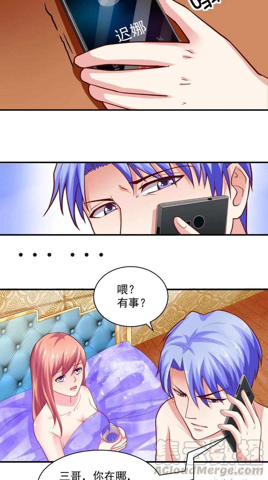 第46话 尴尬-第46话