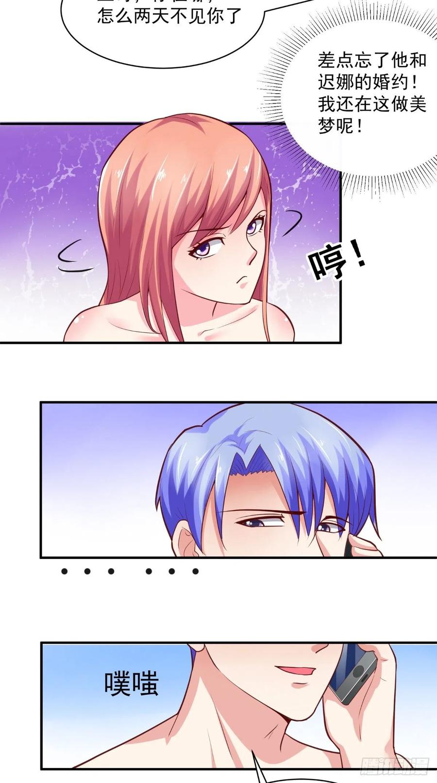 第46话 尴尬-第46话