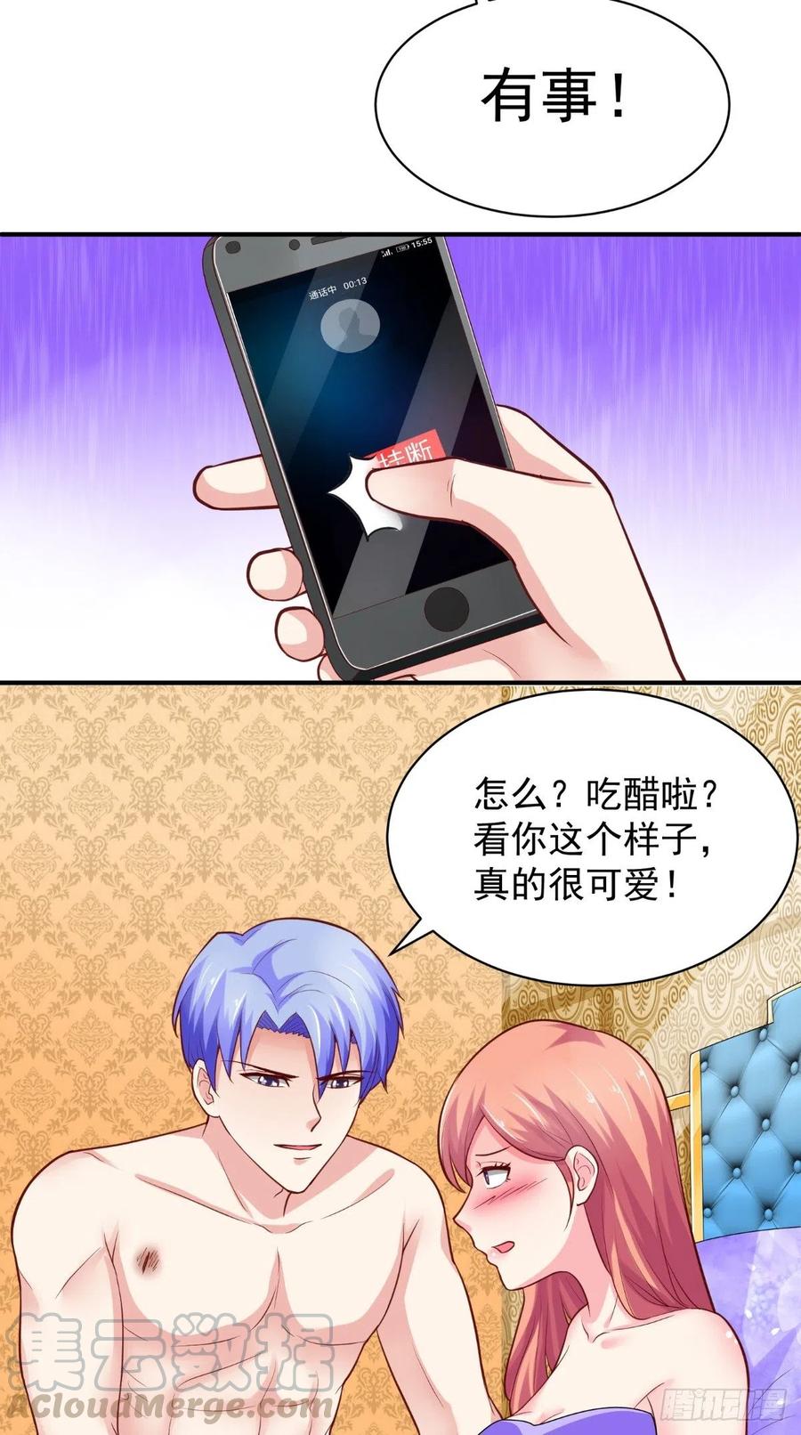 第46话 尴尬-第46话