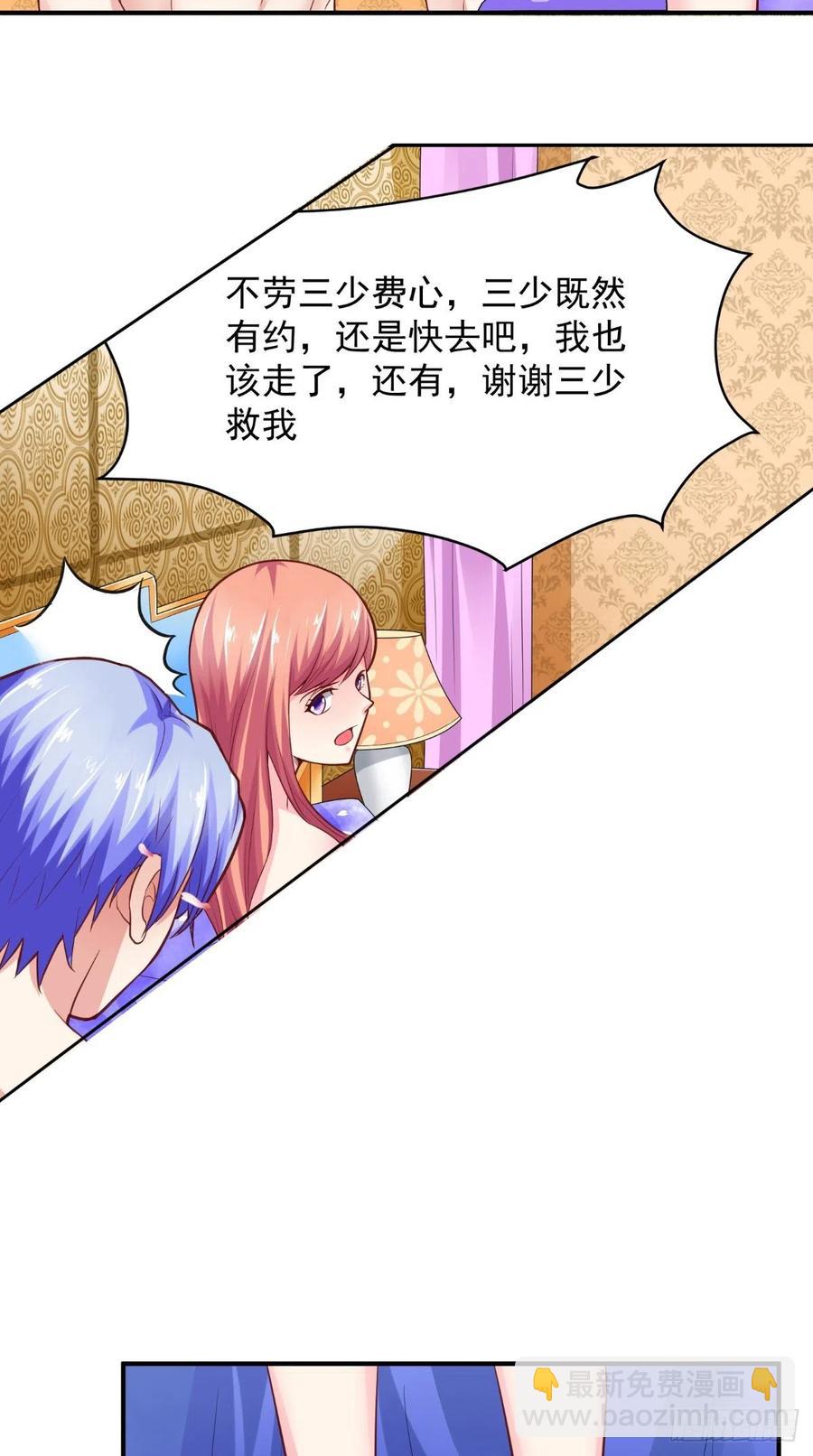 第46话 尴尬-第46话