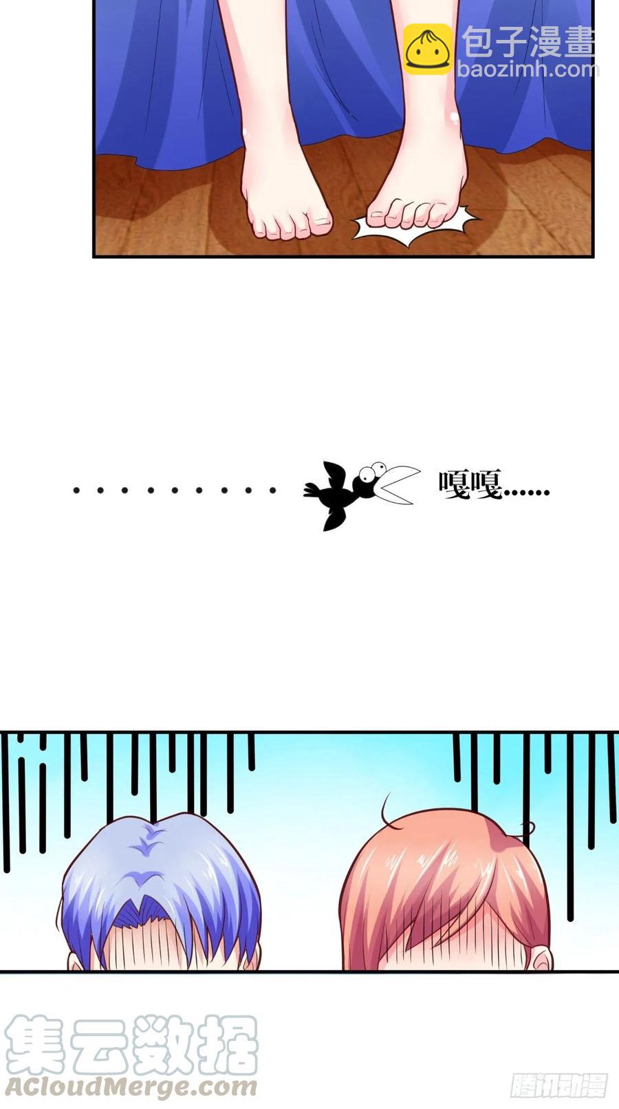 第46话 尴尬-第46话