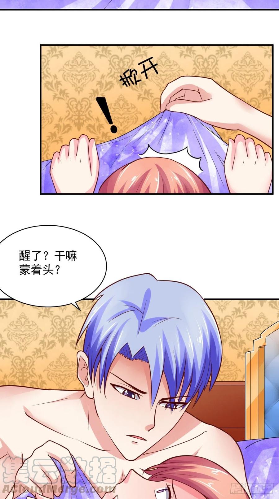 第46话 尴尬-第46话