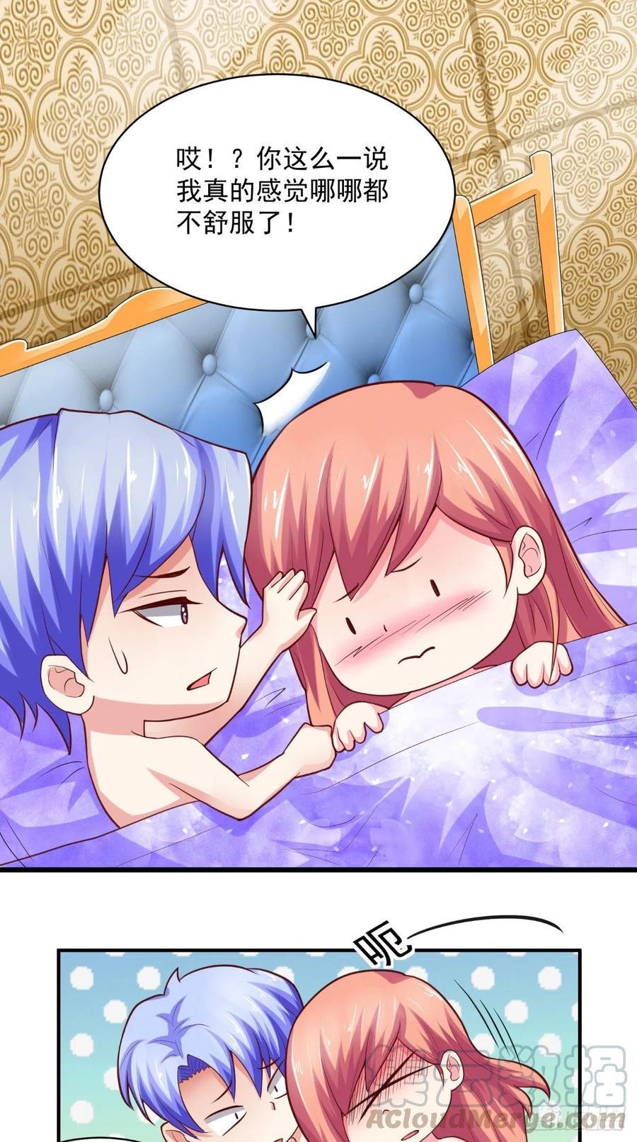 第46话 尴尬-第46话