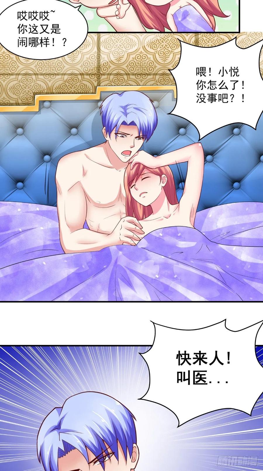 第46话 尴尬-第46话