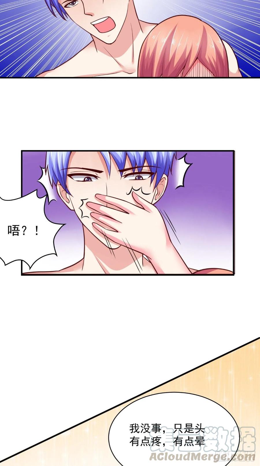 第46话 尴尬-第46话