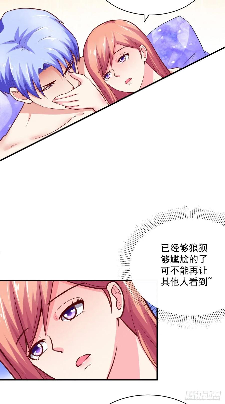 第46话 尴尬-第46话
