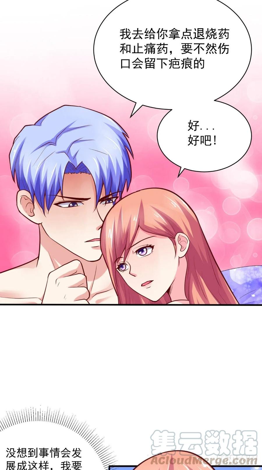 第46话 尴尬-第46话