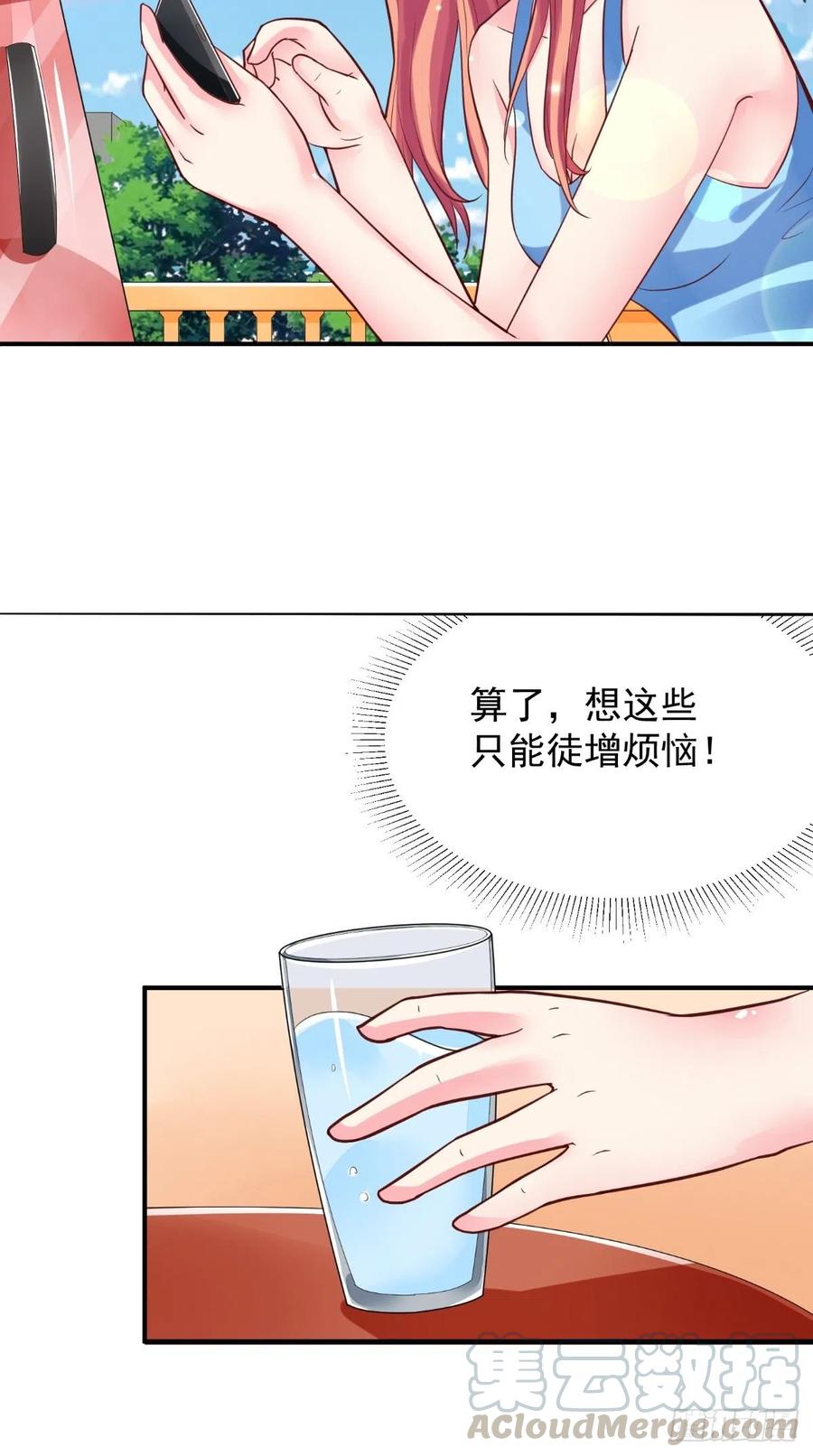 第48话 嘉乐住院-第48话