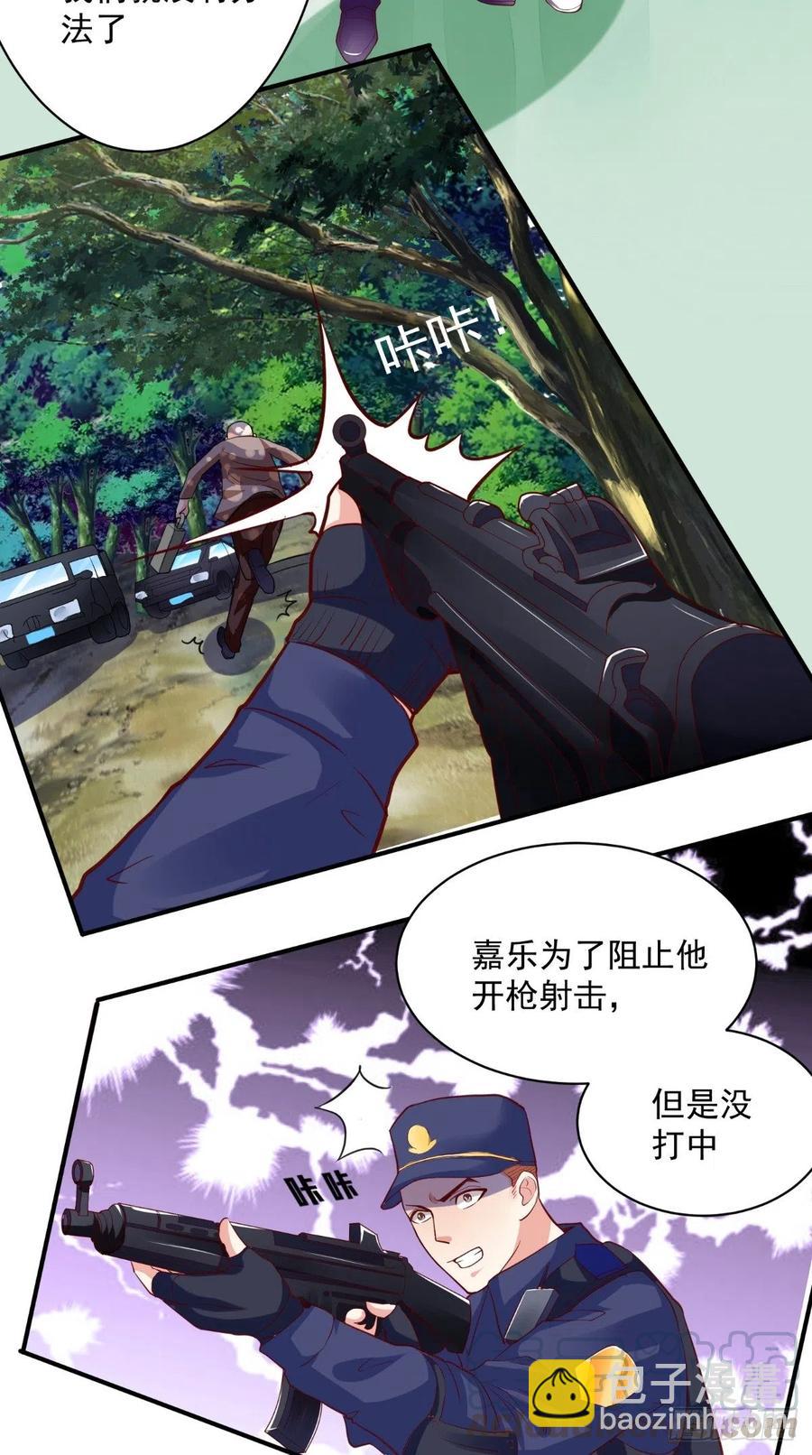 第50话 病危通知书-第50话