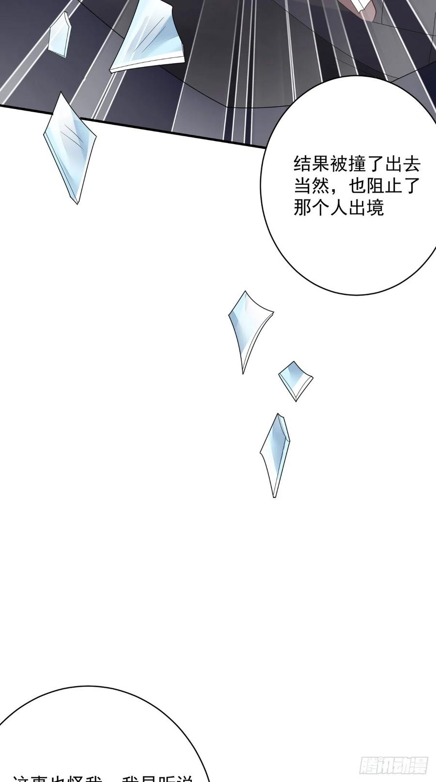第50话 病危通知书-第50话