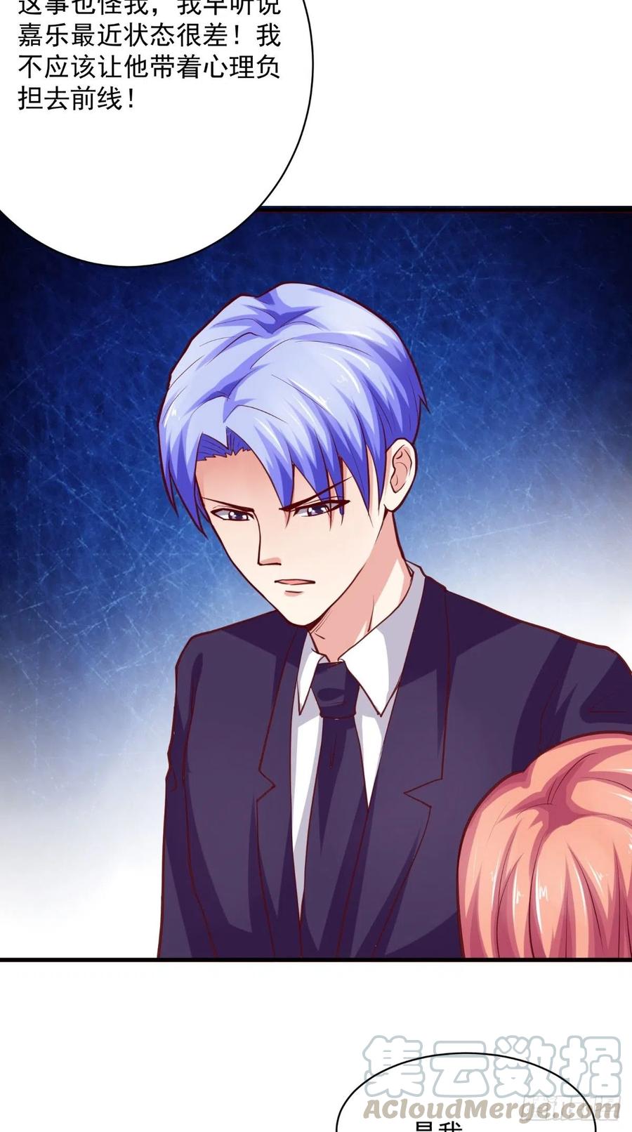 第50话 病危通知书-第50话