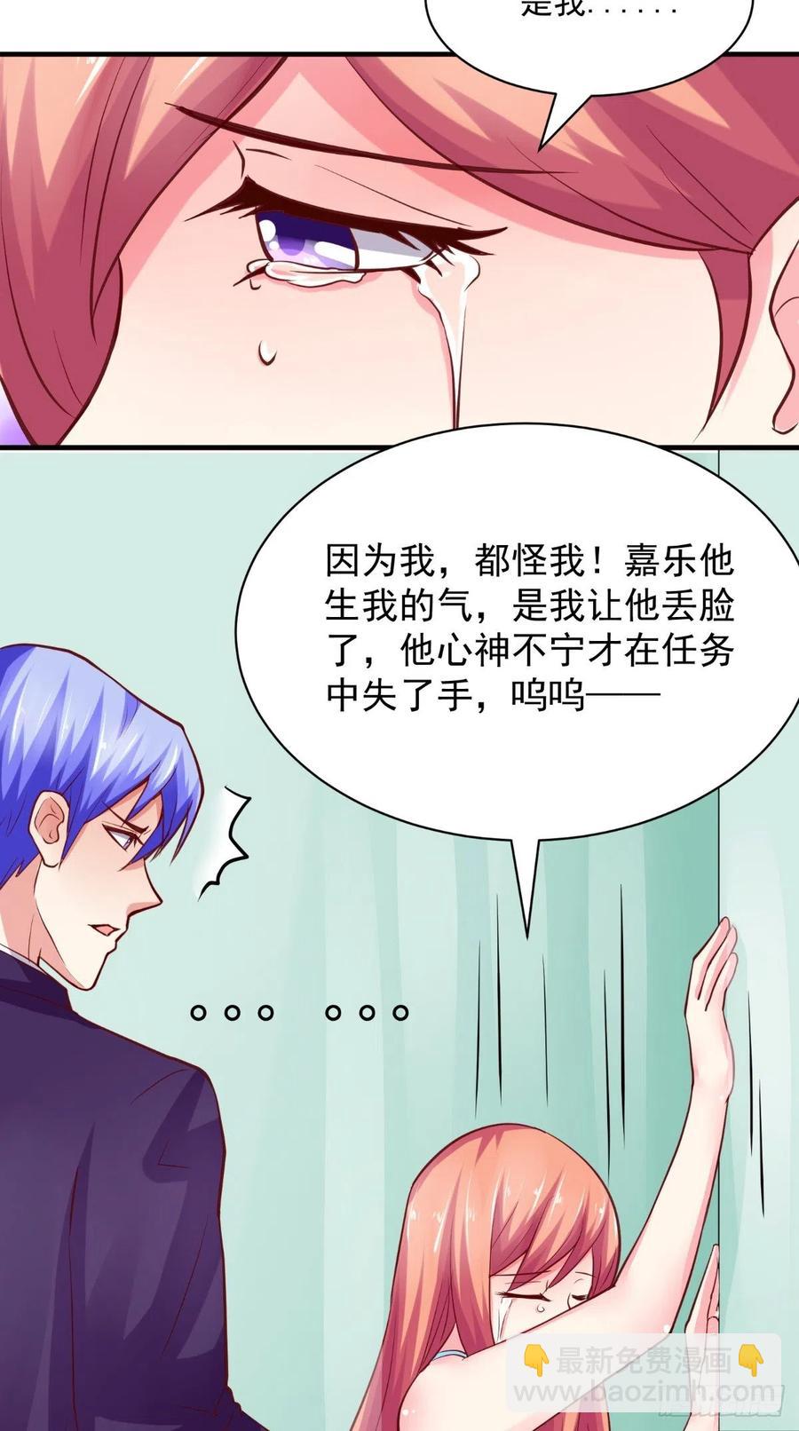 第50话 病危通知书-第50话