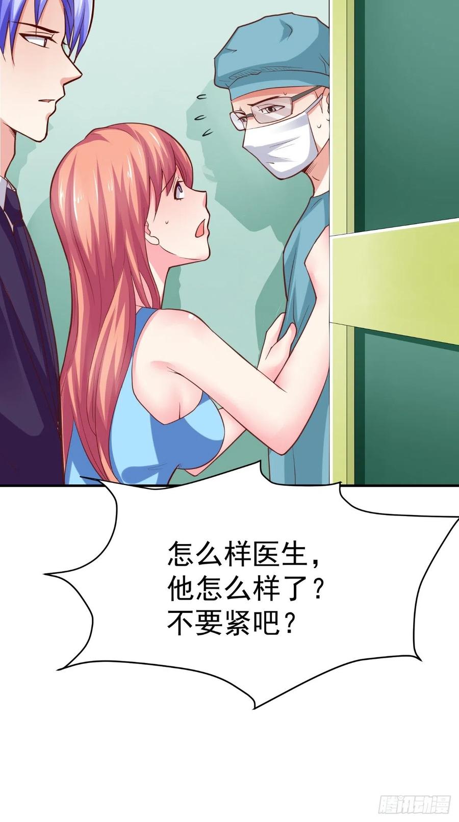 第50话 病危通知书-第50话