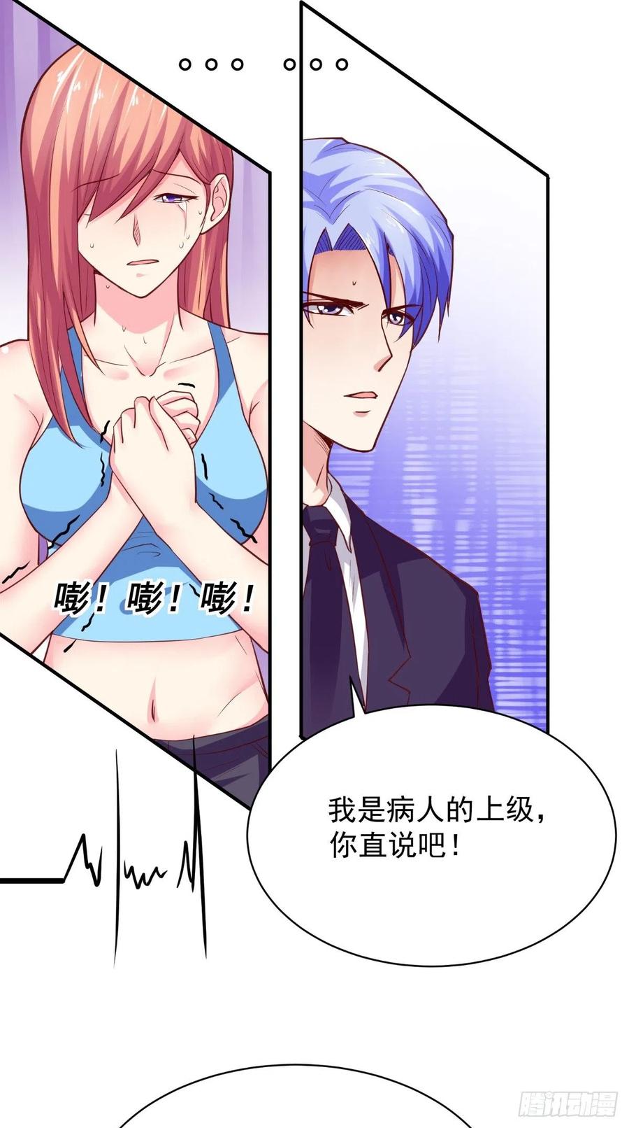 第50话 病危通知书-第50话