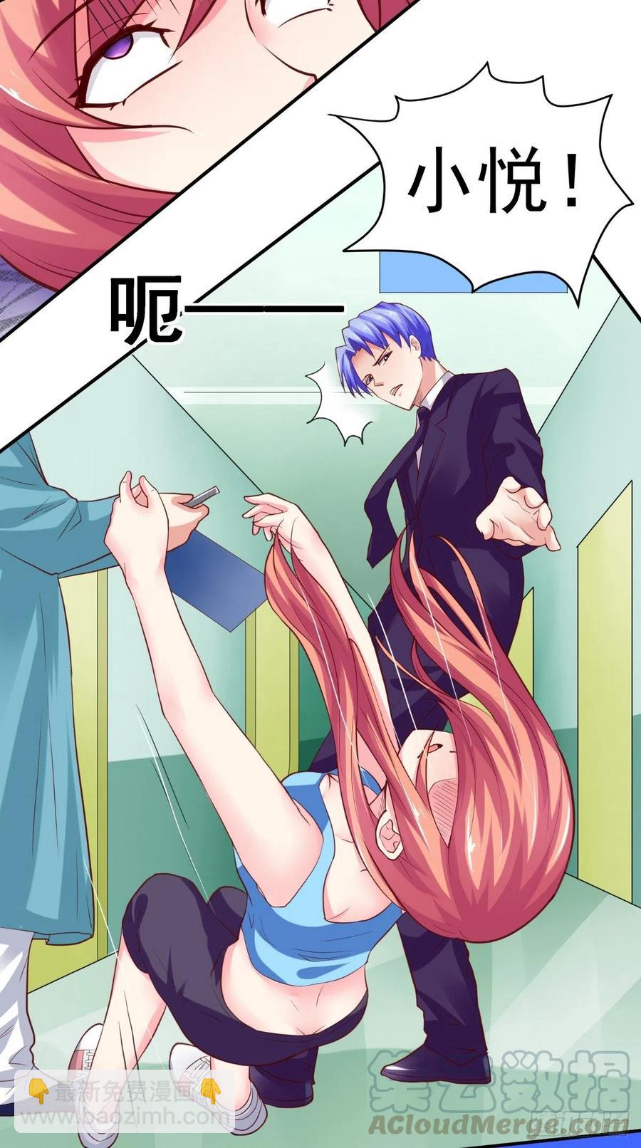第50话 病危通知书-第50话
