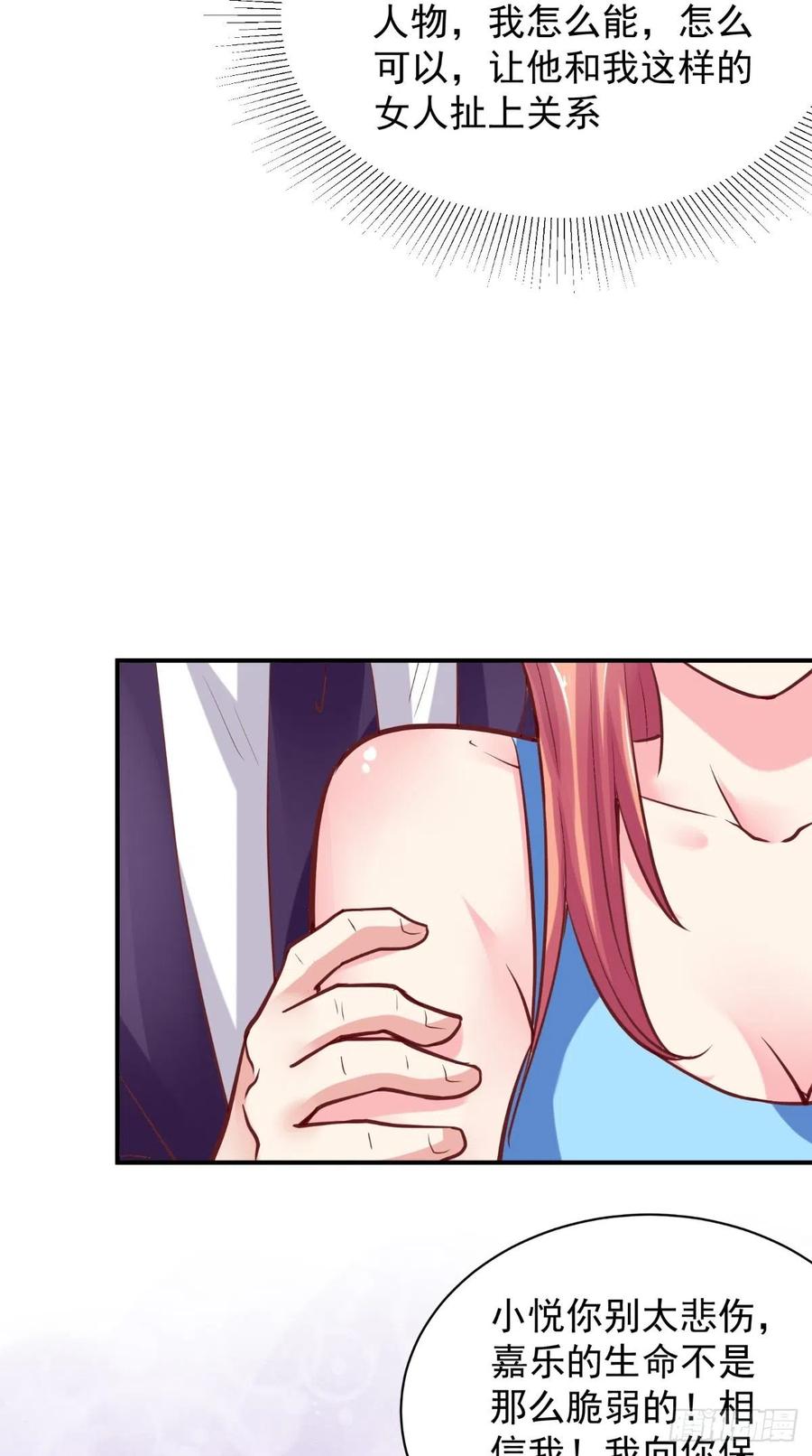 第50话 病危通知书-第50话
