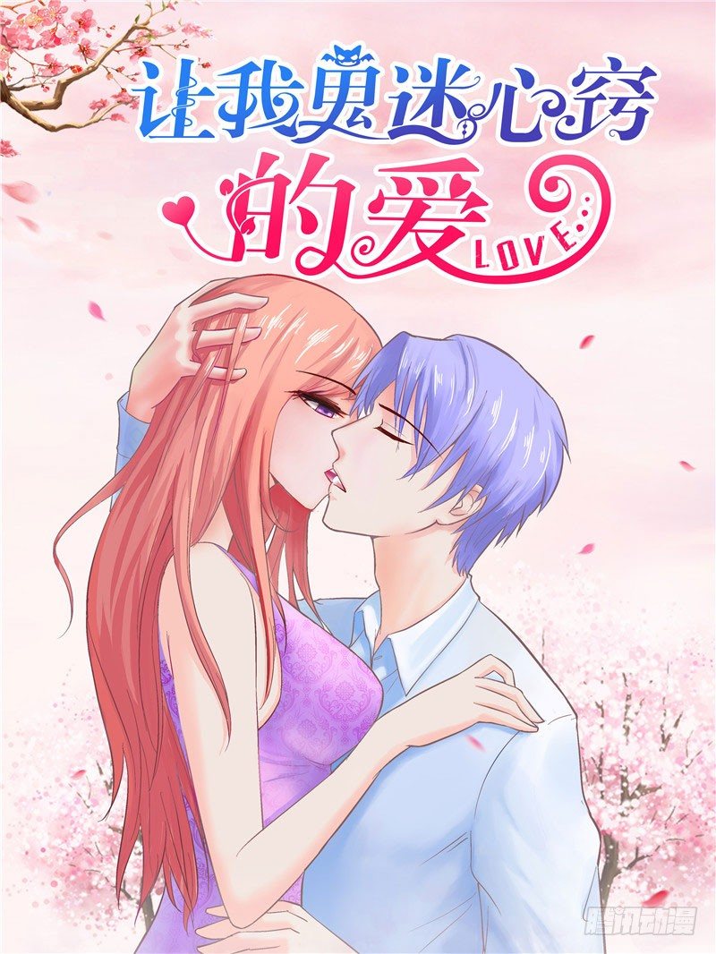 第6话 受辱自尽-第6话