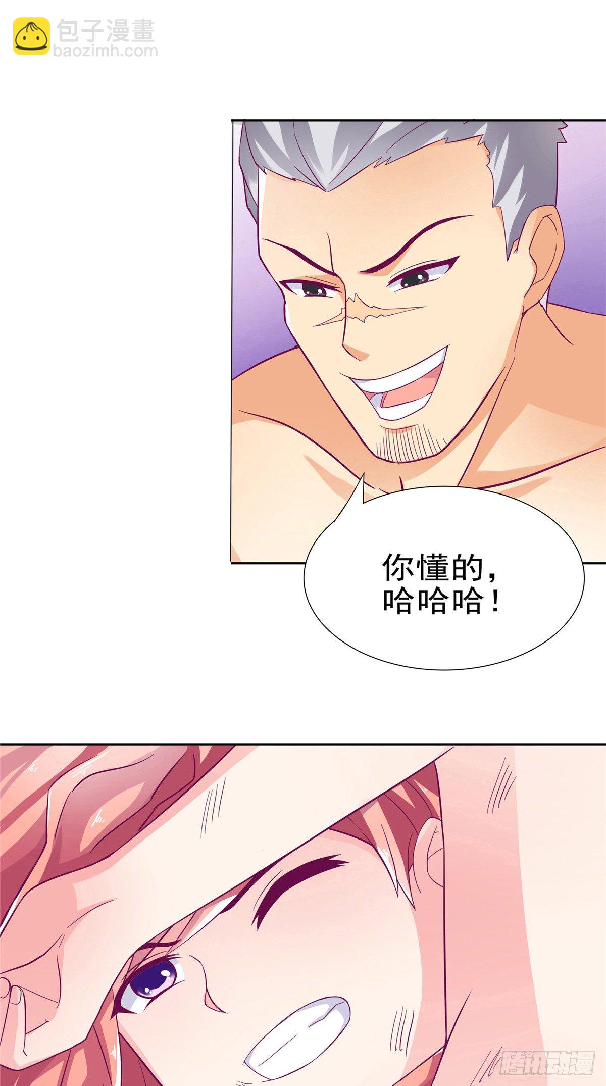 第6话 受辱自尽-第6话