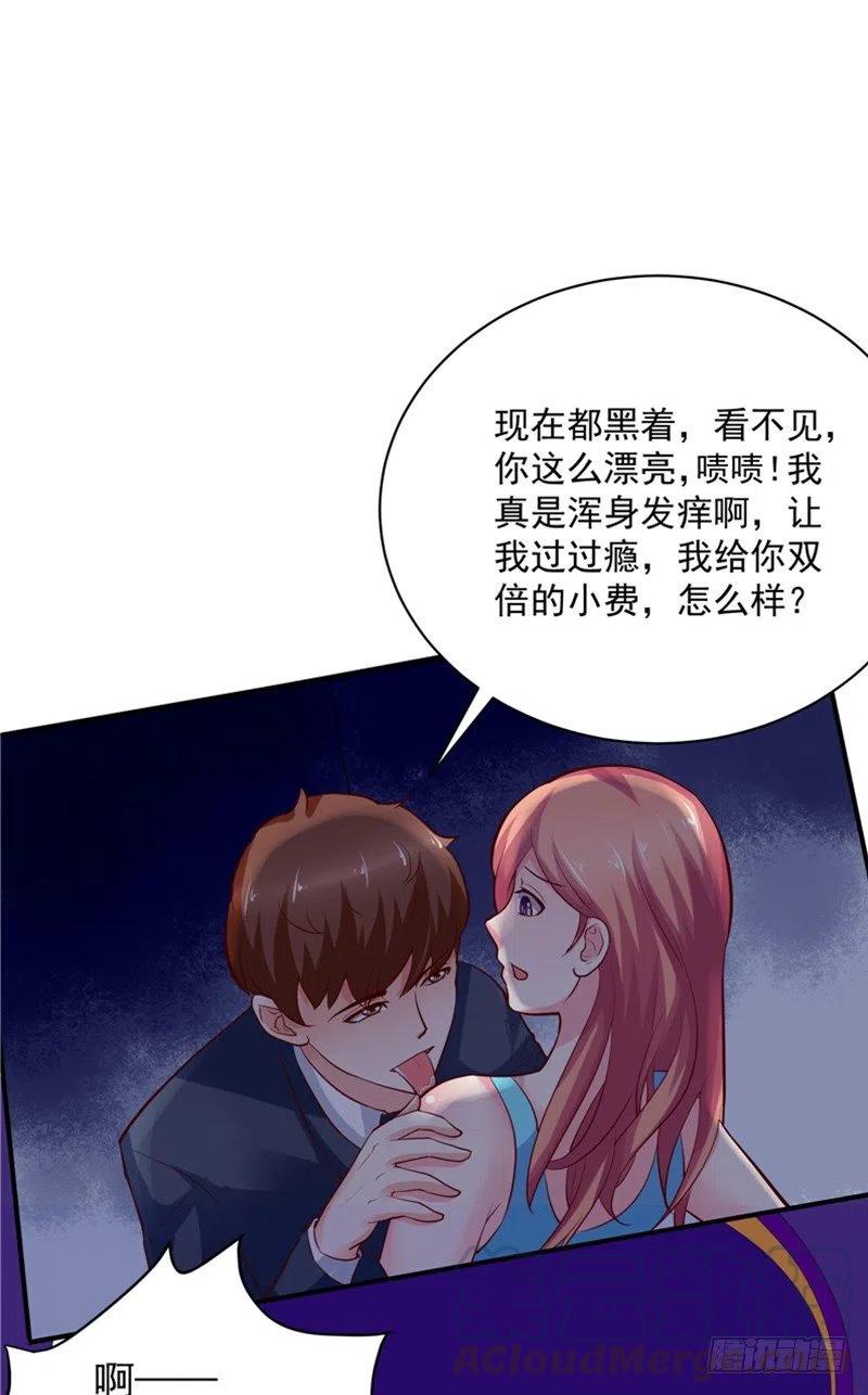 第52话 重回夜色港湾-第52话