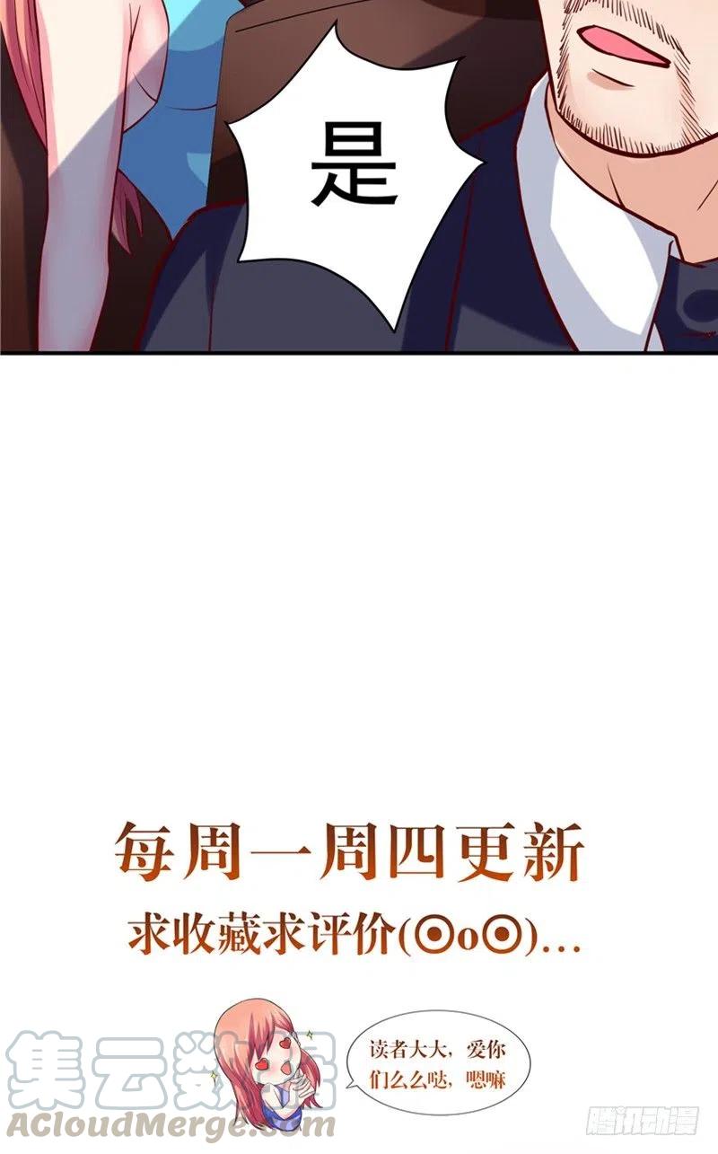 第52话 重回夜色港湾-第52话