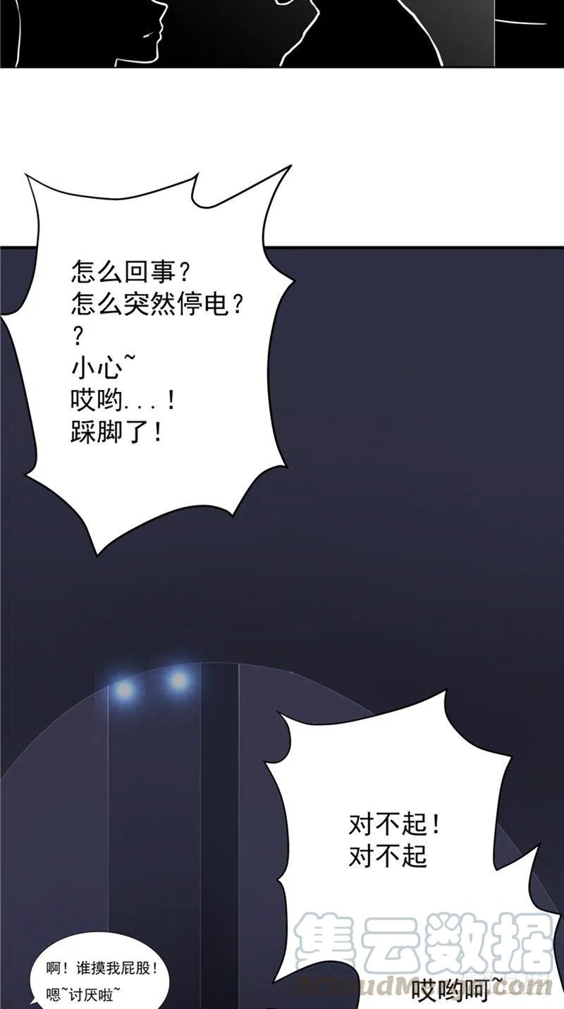 第52话 重回夜色港湾-第52话