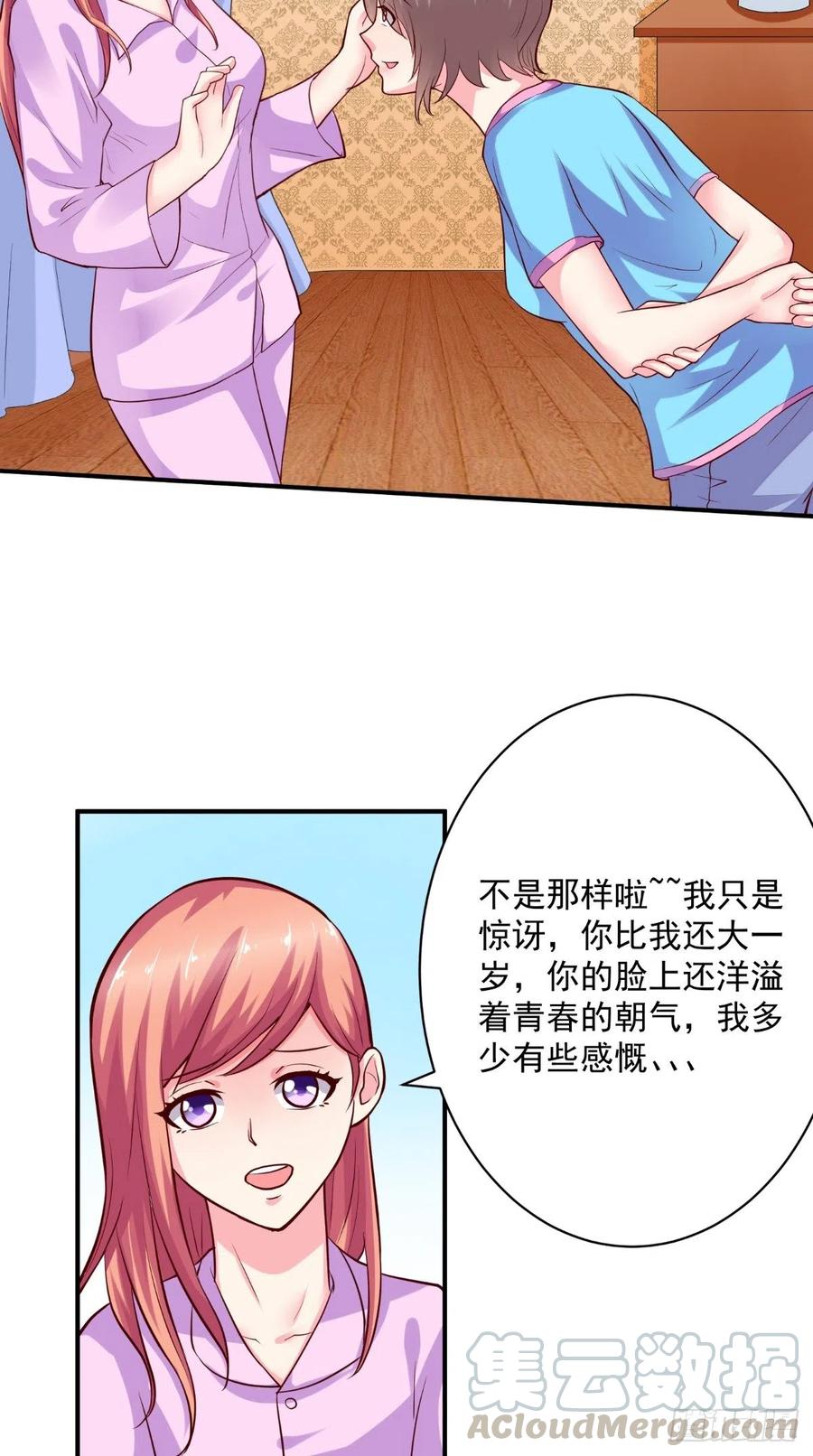 第54话 游玩遇险-第54话