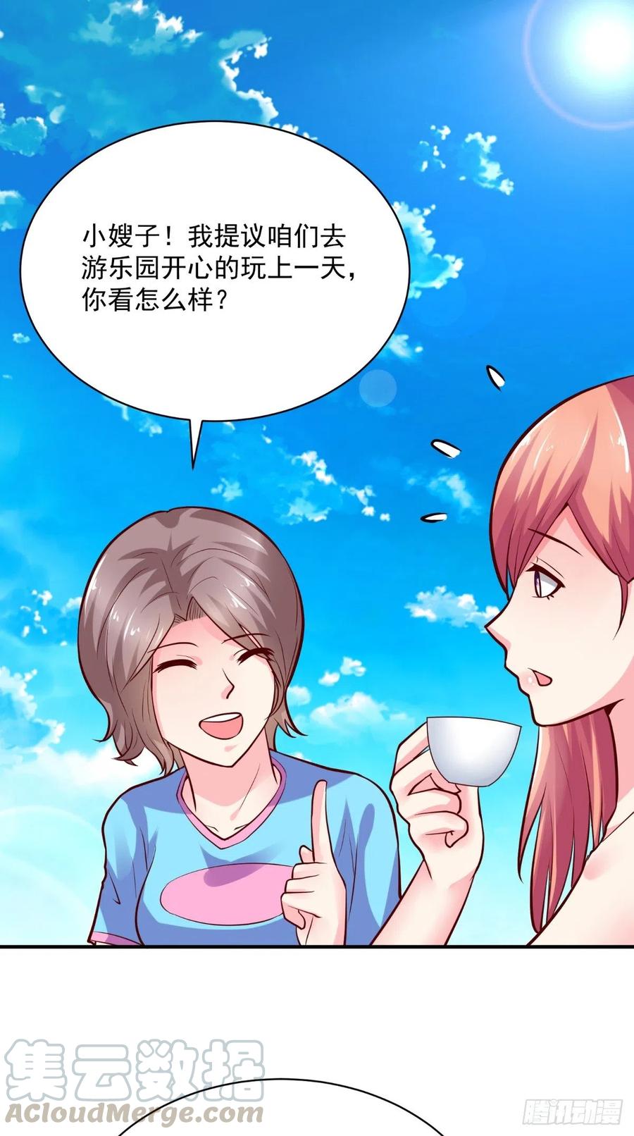 第54话 游玩遇险-第54话